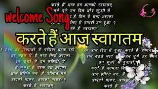 Hindi Welcome Song  Karte Hain Aaj Hum Swagatam  Swagat Song  स्वागत गीत [upl. by Etra]