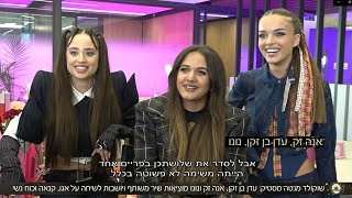 אנה זק בשיר חדש עם עדן ונונו ANNA ZAK  Guy pines show [upl. by Ycat]