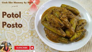 Potol Posto  Sorshe Posto diye Potol  Pure Veg Recipe  Cook like Mummy [upl. by Bolanger]