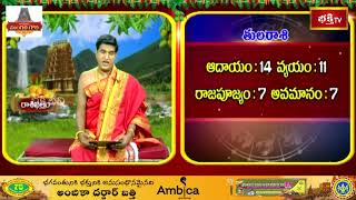 తులా రాశి ఫలితాలు  Libra Horoscope  Rasi Phalalu 20232024  Dr Sankaramanchi Rama Krishna Sastry [upl. by Avrit]