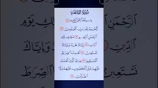 Surah fatiha ka pawar full wazifa 💯❣️🤲 [upl. by Emad]