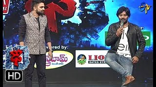 Pradeep Funny Task  Dhee 10  4th October 2017  ETV Telugu [upl. by Nnaytsirk38]