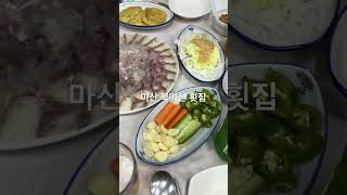 마산횟집 한양바다횟집 마산횟집북마산횟집마산가성비횟집북마산 맛집 [upl. by Anees181]