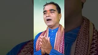 Mana Mo Nirantare Rahu  Omkar Lenka  Odia Bhagabata  Odia Viral Song  Short Video [upl. by Euton]