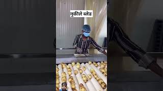 Kya aap jante ho Jo chips khate kya hota hai kaise banta hai 😱😱😱😱 [upl. by Norat593]