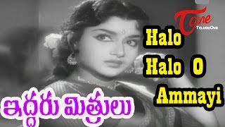 Iddaru Mithrulu Movie Songs  Halo Halo O Ammayi Video Song  ANR E V Saroja [upl. by Arvy]