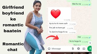 Mood Control nahi hota 😘 romantic chat gf control nahi hota kiss [upl. by Viking727]