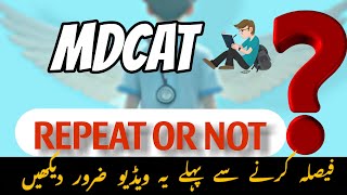 MDCAT REPEAT OR NOTMDCAT RETAKE STRATEGY  Common mistakes to Avoidrepeat mdcat neet [upl. by Eirhtug852]