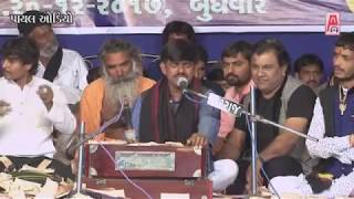 Bharatdan Gadhvi  Sonal Bij 2018  Madhada Dham  Live Programme Dayro [upl. by Temme]