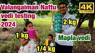 mapla vedi valangaiman vigneshwari fireworks nattu vedi testing 2024 2kg 1kg paper bomb crackers [upl. by Canning]