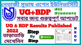 UG amp BDP Online Exam Result Published 2022 NSOU [upl. by Nageam]