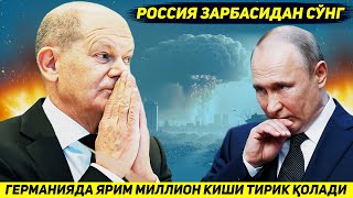 ЯНГИЛИК  РОССИЯНИ ЗАРБАСИДАН СУНГ ГЕРМАНИЯДА ЯРИМ МИЛЛИОН АХОЛИ ТИРИК КОЛИШИ МАЪЛУМ КИЛИНДИ [upl. by Nyrb]