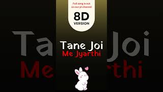 Tane Joi Me Jyarthi Gujarati Love 8D Song [upl. by Rusell]