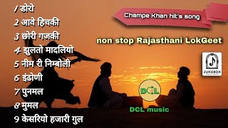 Non stop Rajasthani folk songs  champe khan hit’s songs  चंपे खां  champe khan Rajasthani song [upl. by Luann]