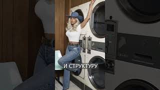 Джинсы нельзя СТИРАТЬ сказал директор Levis [upl. by Antipas]