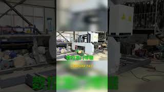 CNC band sawing machine cnc sawmill [upl. by Pratt]