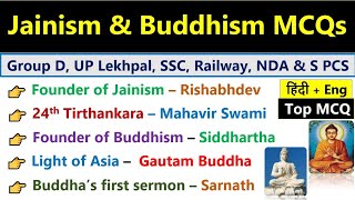 Jainism amp Buddhism Gk MCQs Questions And Answers  Ancient History GK MCQs Budhism Gk  Jainism Gk [upl. by Marba]