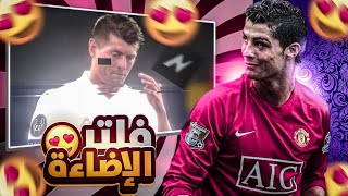 55 شرح فلتر نود فيديو الخرافي😍  node video edit 😍 [upl. by Ches]