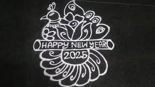 New year special 2025 rangolis🌺Latest 2025 rangoliNew year 2025 muggulu2025happynewyearrangolis [upl. by Ezechiel]