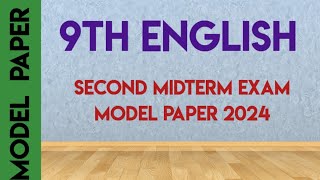 9th english second midterm exam question paper 2024 9th std 2nd midterm exam question paper 2024 [upl. by Ner376]