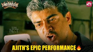 Ajiths Powerful Performance🔥  Mankatha  Action Scene  Trisha  Arjun  Vaibhav Andrea  Sun NXT [upl. by Mirabelle]