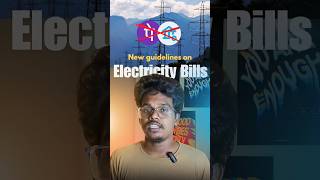 AP amp TS Electricity bill payment update 2024 electricitybill electricity andhrapradesh telangana [upl. by Brine]