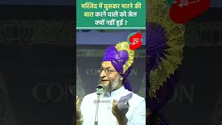 Asaduddin Owaisi Sahab Chotu ko kya bole suno 🤣🤣🤣 shorts youtubeshorts youtube shortsfeed [upl. by Ahsienad952]