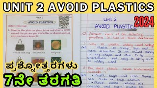 7th Class English Avoid Plastic Unit 2 Notes  7th Standard English Avoid Plastic Question Answers [upl. by Thomasin]