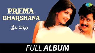 Prema Gharshana  Full Album  Arjun Sonali Bendre  Deva  Shiva Ganesh [upl. by Kralc35]