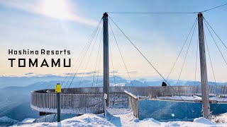 Great scenery and snow in Japan  Tomamu ski resort in Hokkaido with subtitles [upl. by Edrock]