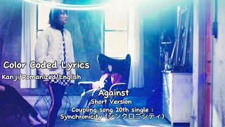 Nogizaka46 乃木坂46  Against アゲインスト KANENGROM Color Coded Lyrics [upl. by Durrej]