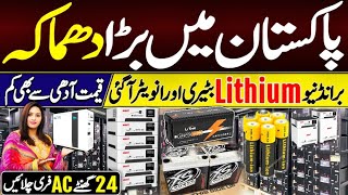 Inverter price in pakistan  Lithium batteries for solar system Hirakaysath ￼ [upl. by Naillimxam]