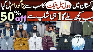 Mens Winter Jackets  Cheapest Jackets Market In Rawalpindi  Jackets Wholesale Market in Rawalpindi [upl. by Eyak]