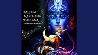 Kalinga Narthana Thillana karaoke [upl. by Leiram]