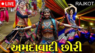 Live🔴  Navratri Mahotsav  Garba  Dandiya Dance  Ramzat Rajkot  Navratri 2024  Ahmedabad [upl. by Oirifrop]