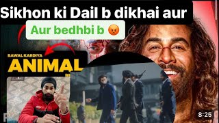 Animal movie mein yeh scene nahi hona chaiye tha😡animal movie review animalmovie viral trending [upl. by Einobe]