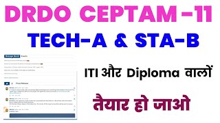 drdo ceptam 11 recruitment 2024 update  DRDO technician A sta b upcoming vacancy latest update [upl. by Enyak]