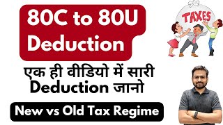 Deduction Under 80C to 80U  Deduction under Section 80c to 80u  Income Tax Deduction 202425 [upl. by Cora987]