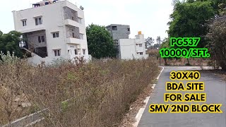 BDA 30x40 Site in SMV 2nd Block 100ft road walkable  10000SFT  PG537  ಸೈಟು ಮಾರಾಟಕ್ಕಿದೆ [upl. by Meelak]