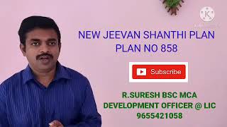 NEW JEEVAN SHANTI 858 PENSION PLAN by RSURESH DO 9655421058 [upl. by Ynaoj]