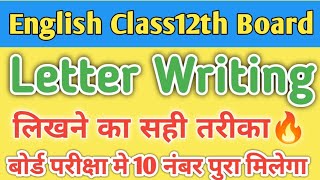 Letter to Editor  Letter writing in English trick  12th English  By tiger sir [upl. by Akaya]