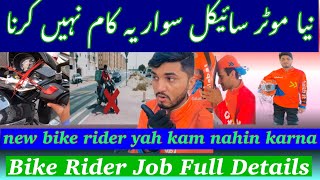 New Bike Rider yah kam nahin karna  Bike Rider Job Full Details  Talabat Food Delivery Dubai [upl. by Yelrahs]