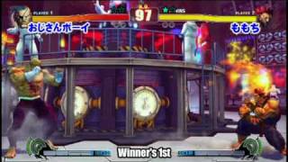 GODSGARDEN  第１回大会 W1 OjisanBoysag vs Momochigou ストIV [upl. by Aleusnoc547]