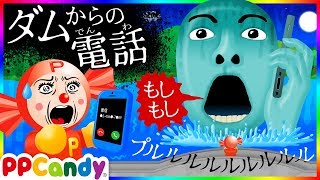 ダムからのおばけ電話 〜仄暗い水底からきこえてくる音〜 [upl. by Enajiram942]