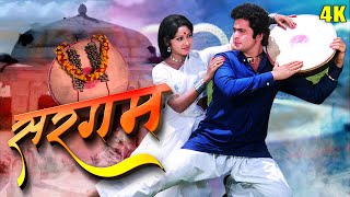 Sargam Hindi Full Movie 1979  Rishi Kapoor  70s Bollywood Superhit Romantic Drama  Aruna Irani [upl. by Lenahs]