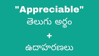 Appreciable meaning in telugu with examples  Appreciable తెలుగు లో అర్థం Meaning in Telugu [upl. by Kath]