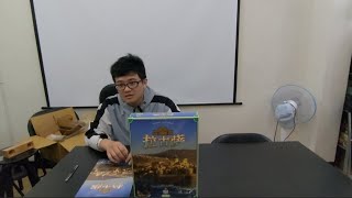 ［桌遊閒聊］玩到的好遊戲，拉古薩覺得行動簡潔深度深的遊戲淺談 [upl. by Imehon]