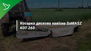 Косарка дискова навісна SaMASZ KDT 260 [upl. by Elokkin]