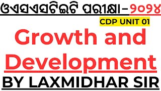 OSSTET EXAM 2024 I GROWTH AND DEVELOPMENT FULL COVERAGE BY LAXMIDHAR SIR I LaxmidharSir [upl. by Iznyl]