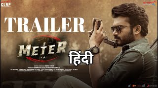 Meter Movie Trailer Hindi Scrutiny  Kiran Abbavaram  Ramesh Kaduri  Athulyaa Ravi Trailer Review [upl. by Anneirb]